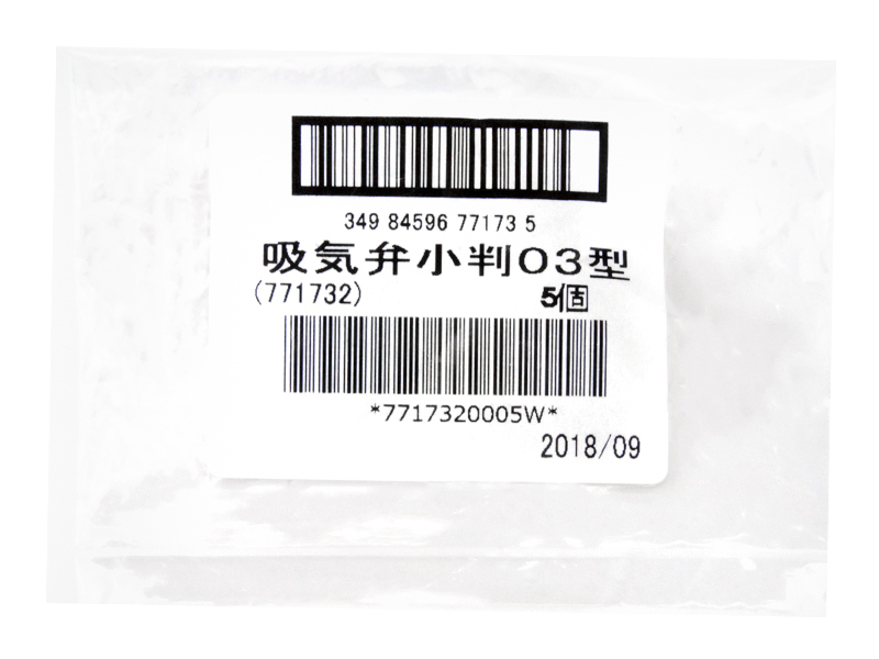 日本進口興研 進氣閥片橢圓形03型適用于G-7 1180面具配件(圖2)